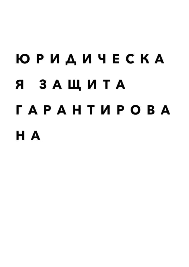 Постер 5005