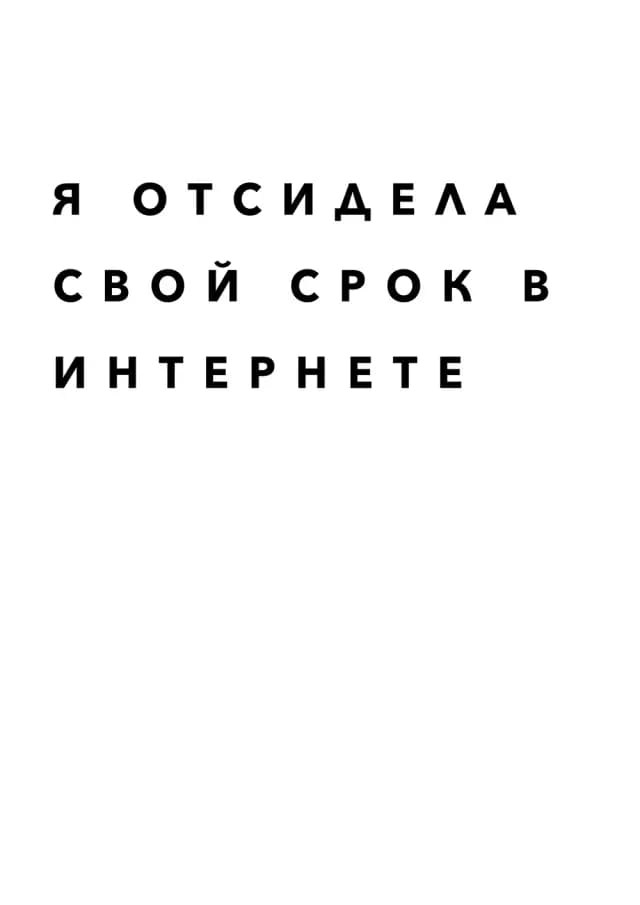Постер 5006