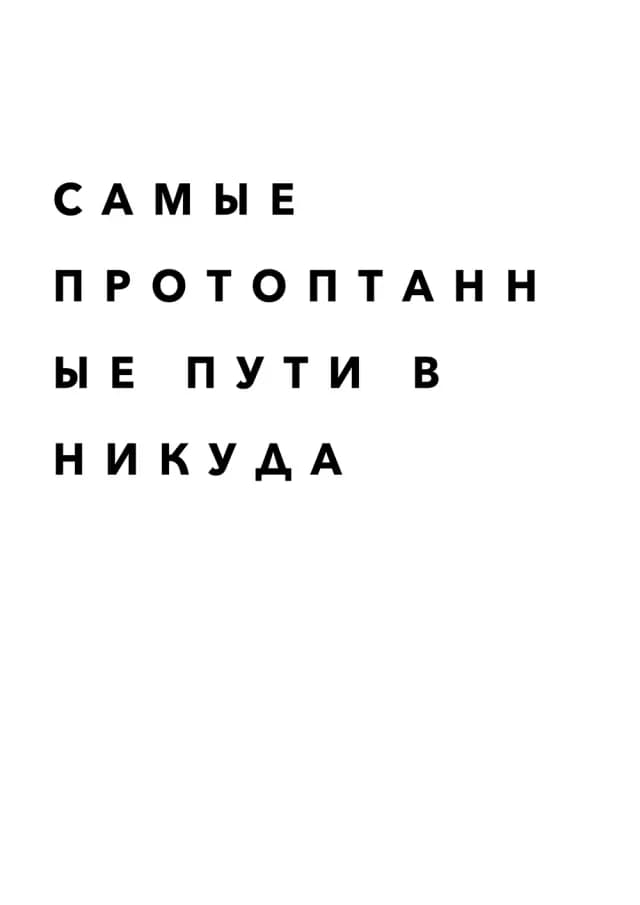 Постер 5008