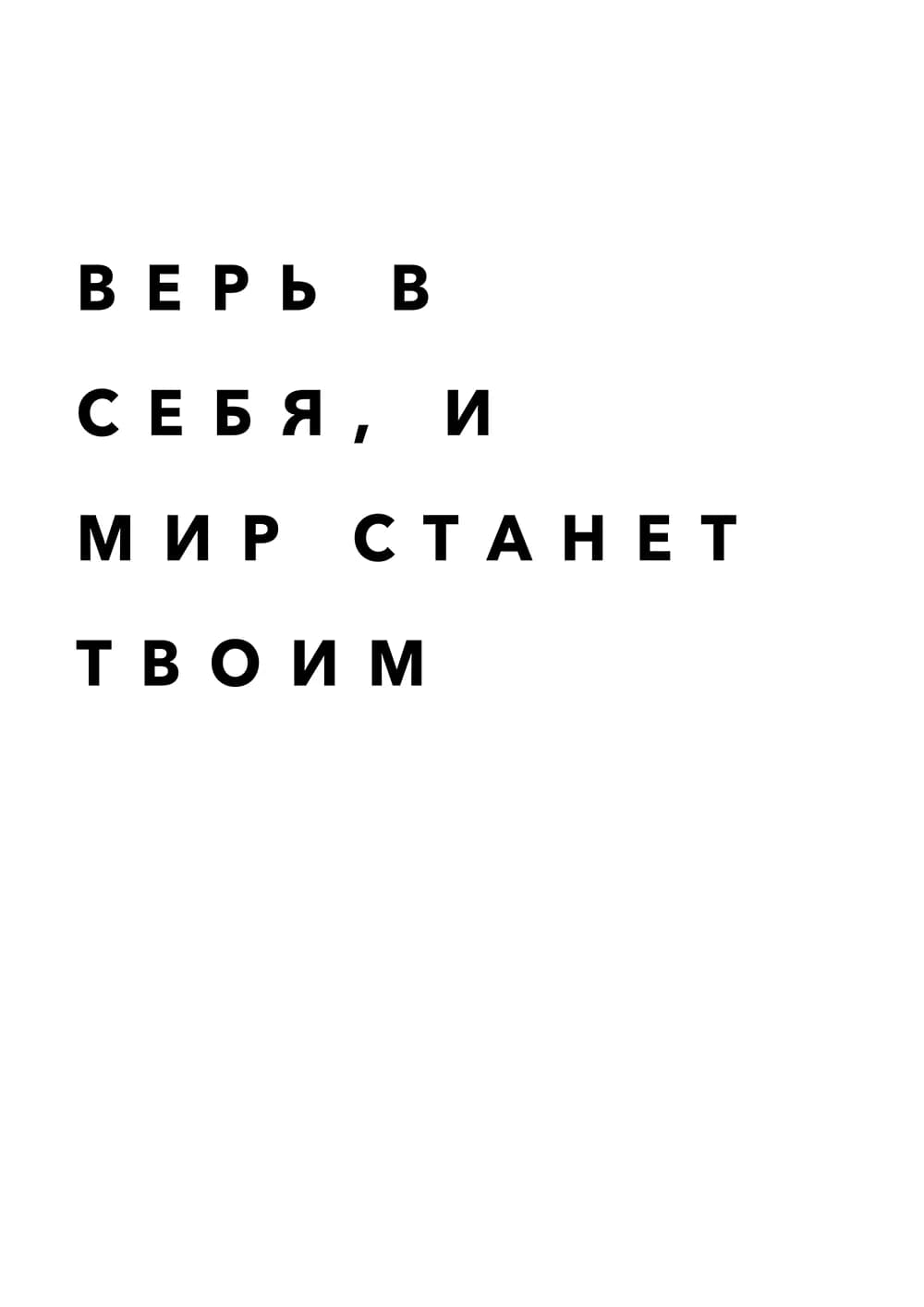 Постер 5010
