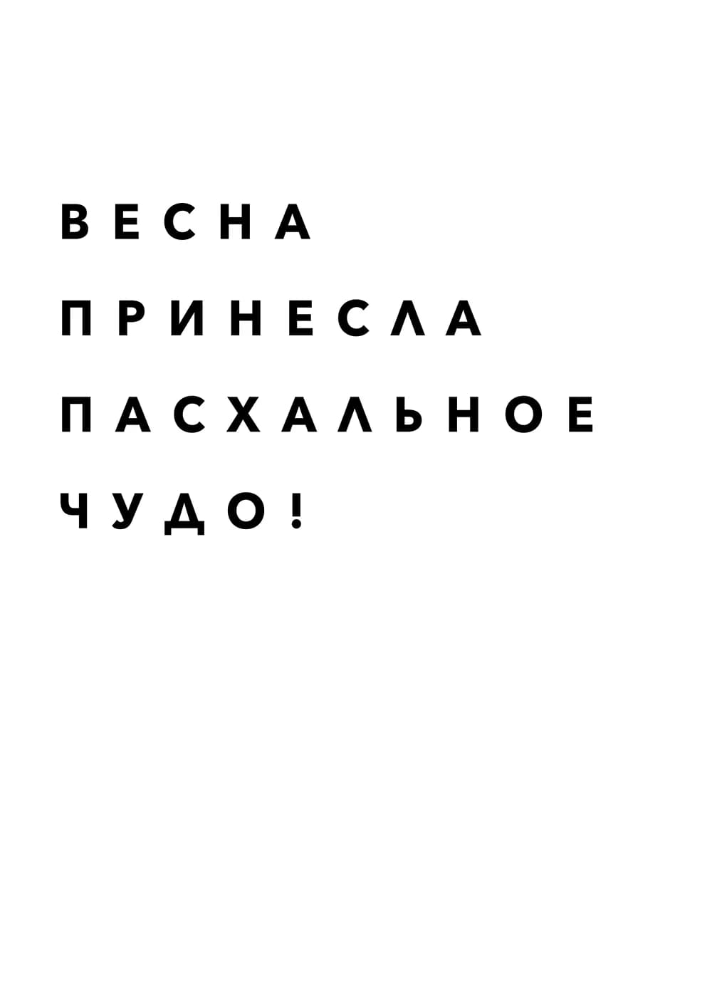 Постер 5011