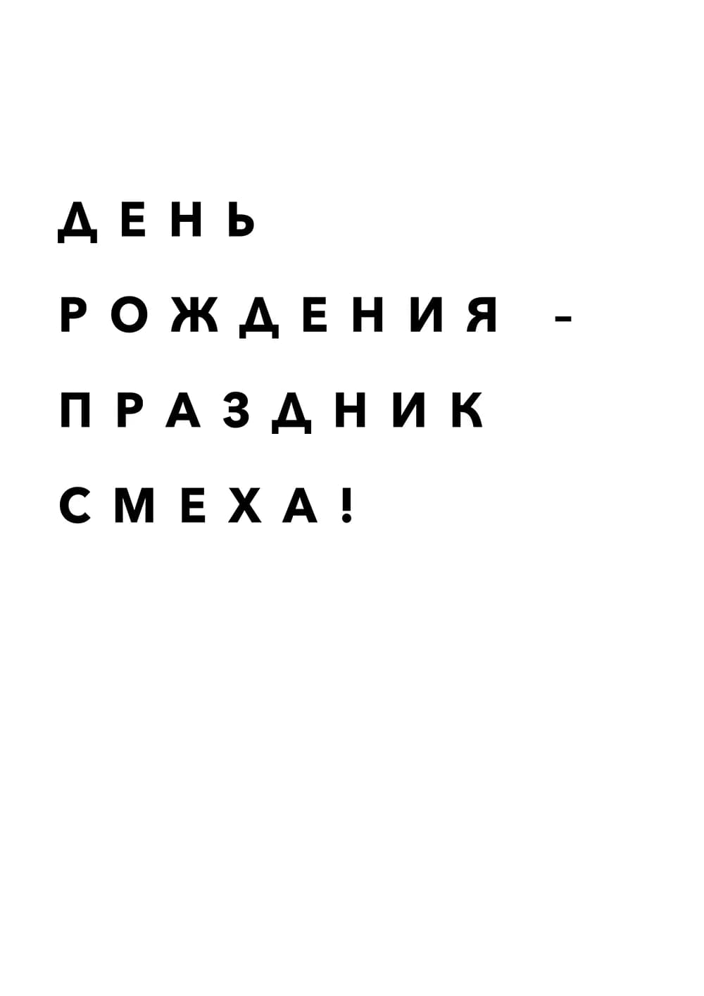 Постер 5013
