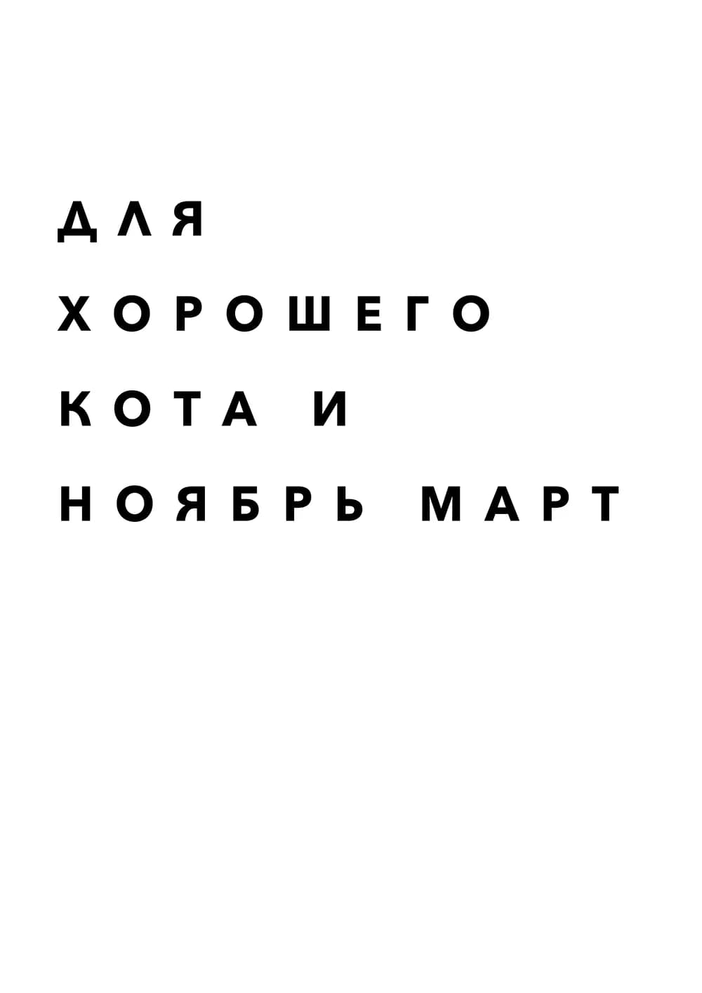 Постер 5014