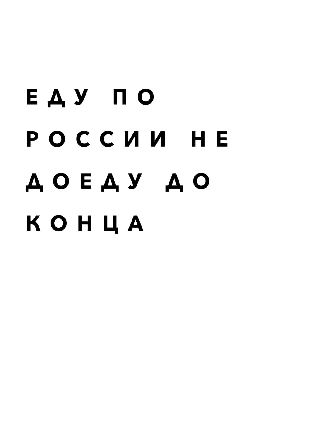 Постер 5016