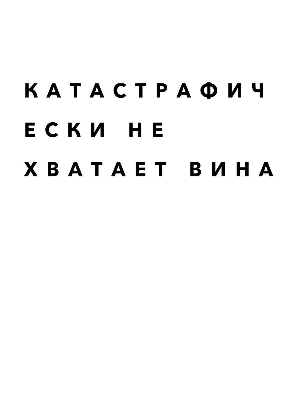 Постер 5017