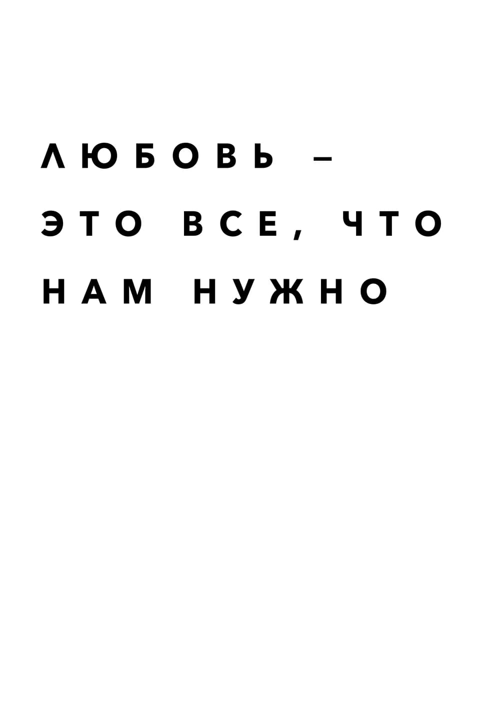Постер 5018