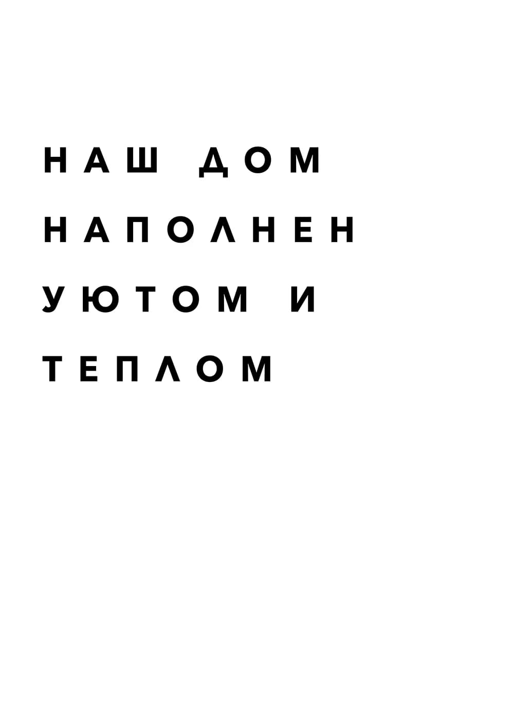 Постер 5022