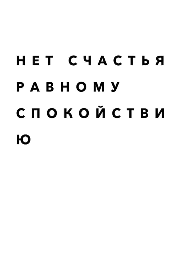 Постер 5023
