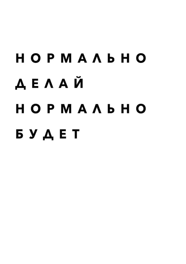 Постер 5024