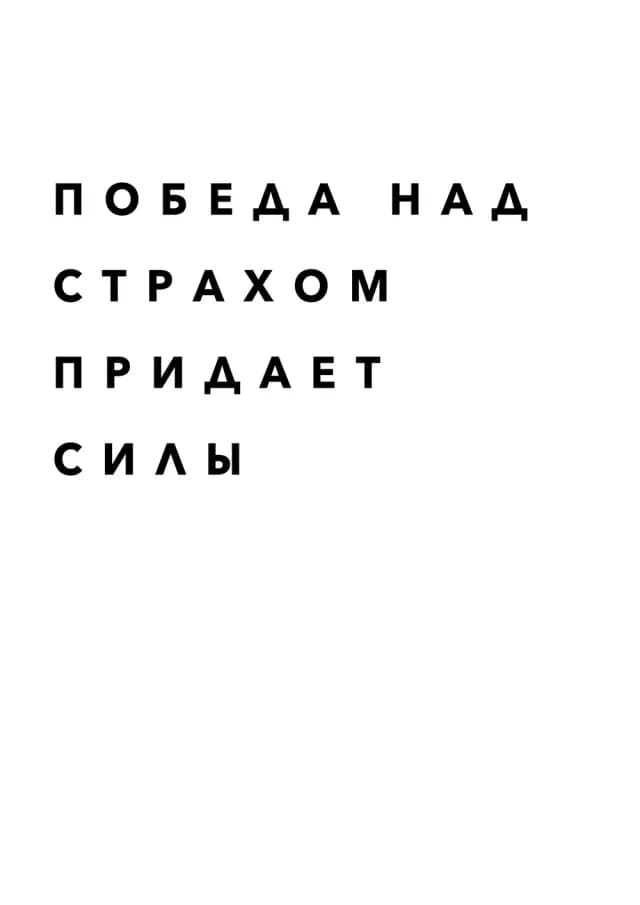 Постер 5025