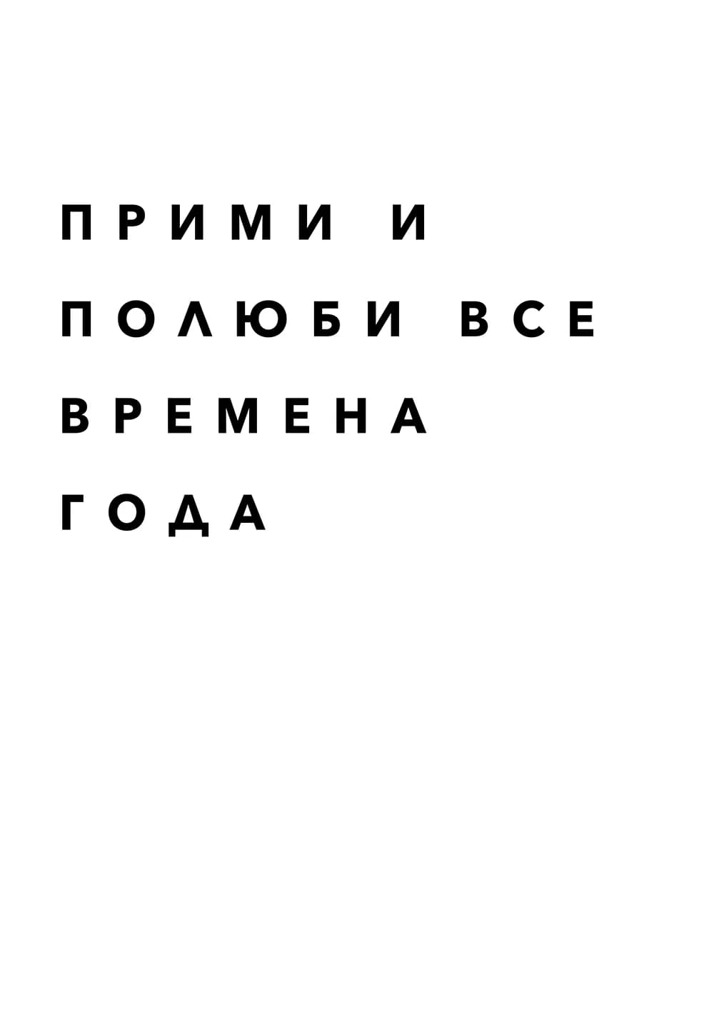 Постер 5026