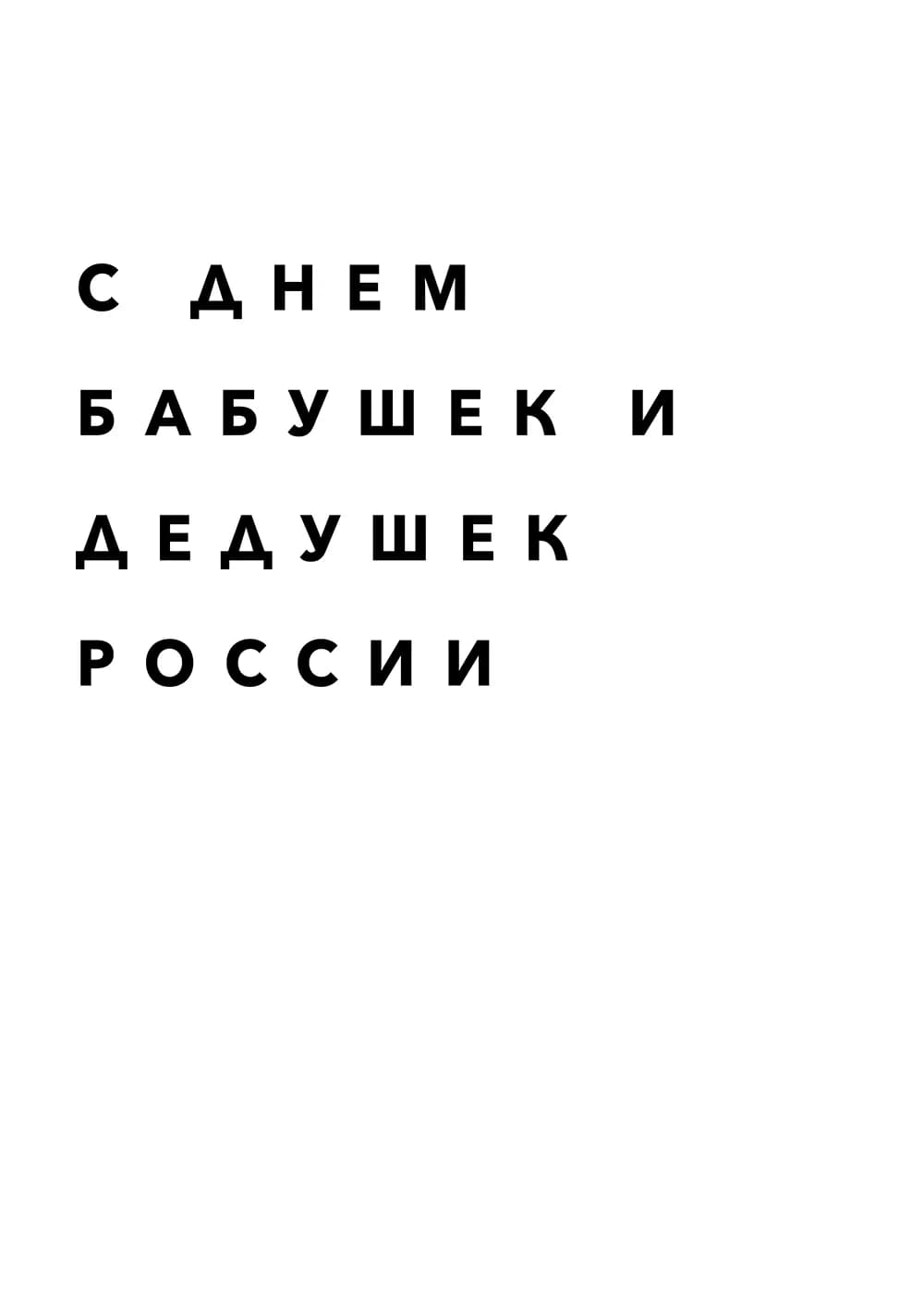 Постер 5027