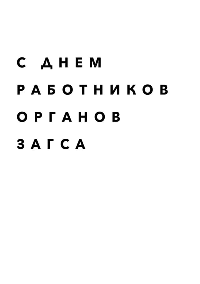 Постер 5029