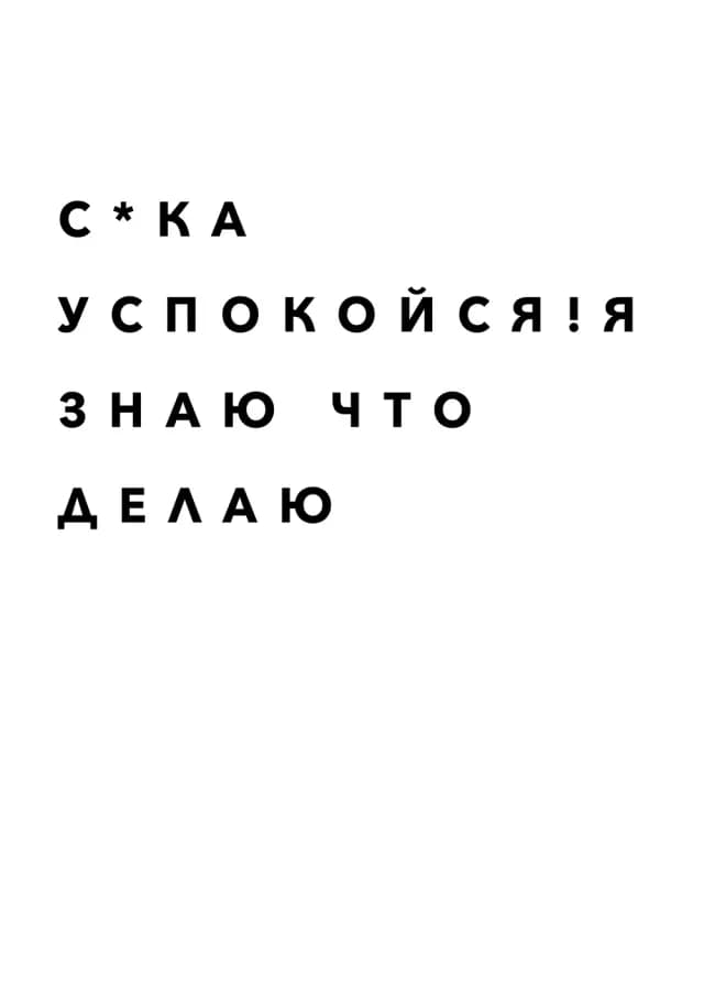 Постер 5030