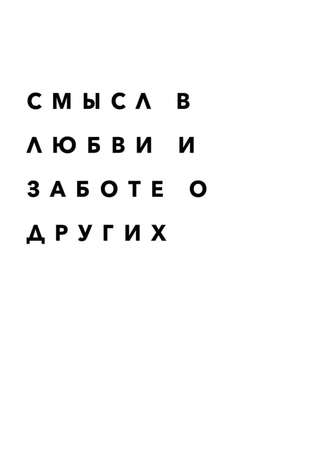 Постер 5031