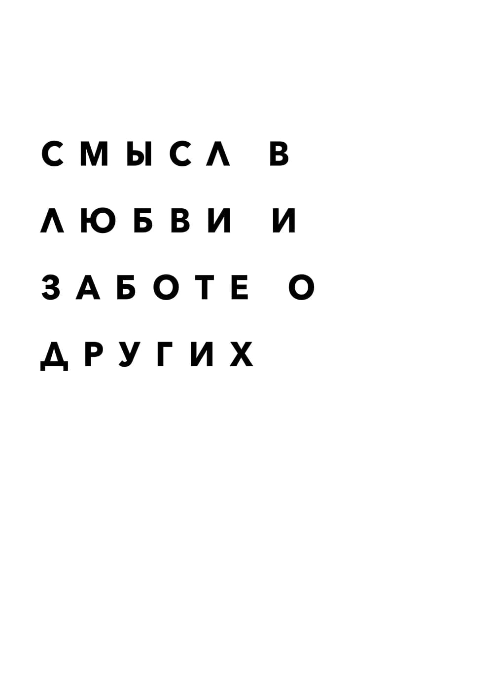 Постер 5031
