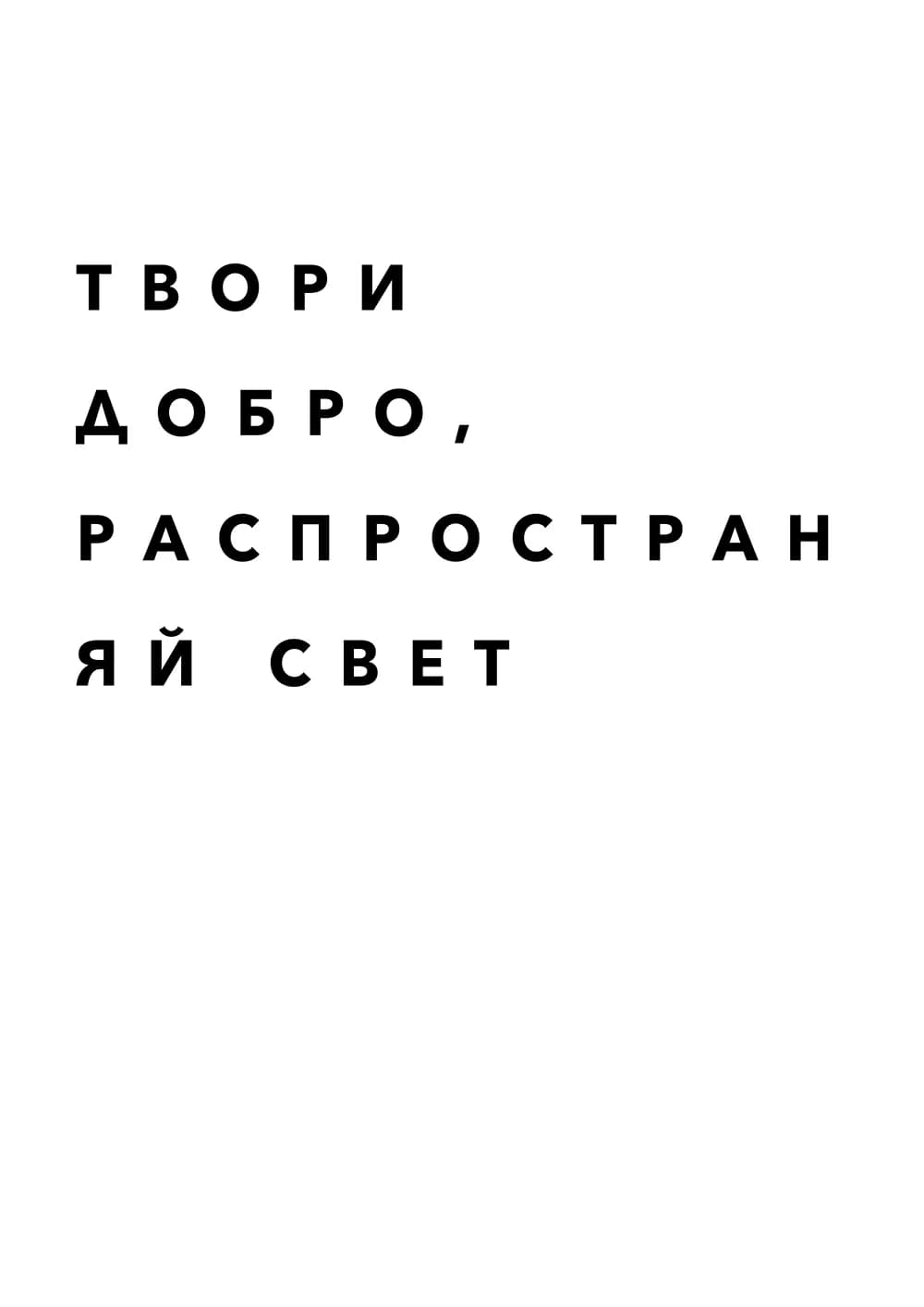 Постер 5032
