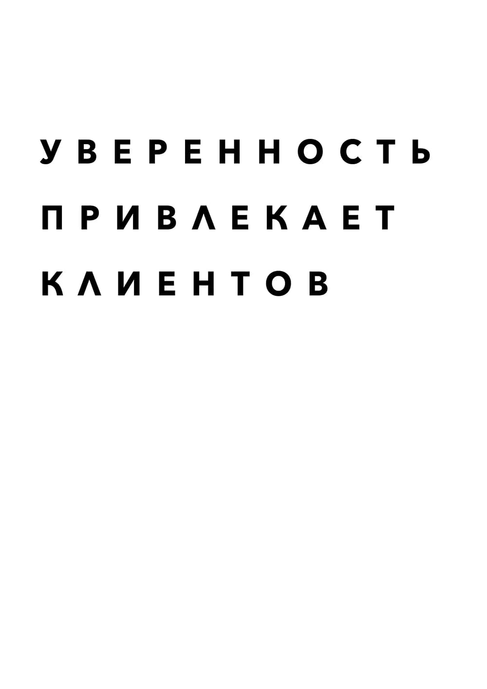 Постер 5033