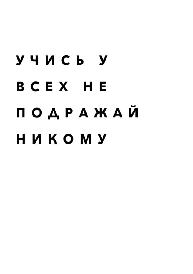 Постер 5034