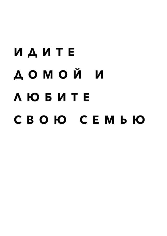 Постер 5035