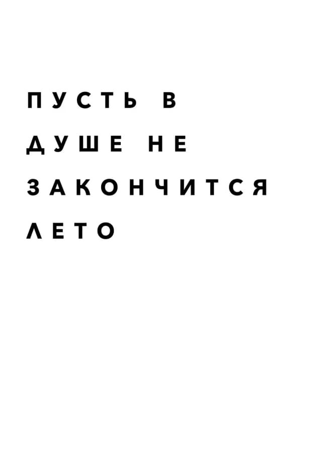 Постер 5037