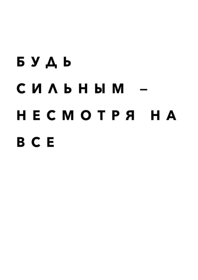 Постер 5038