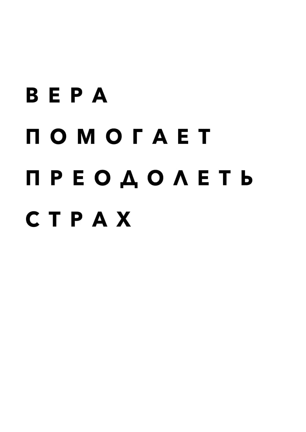 Постер 5040