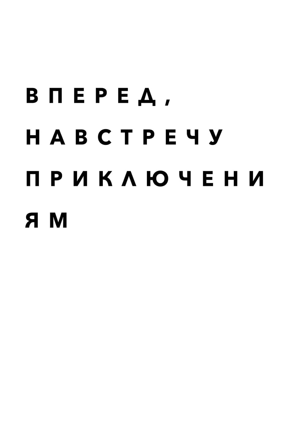 Постер 5041