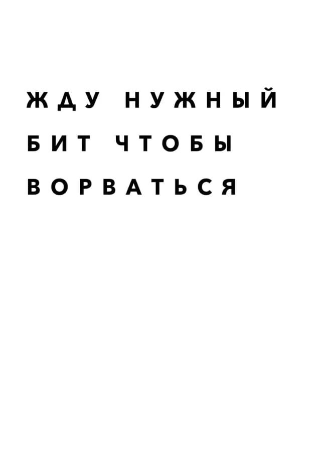 Постер 5044