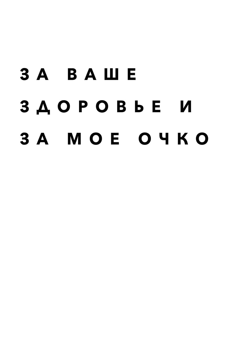 Постер 5045