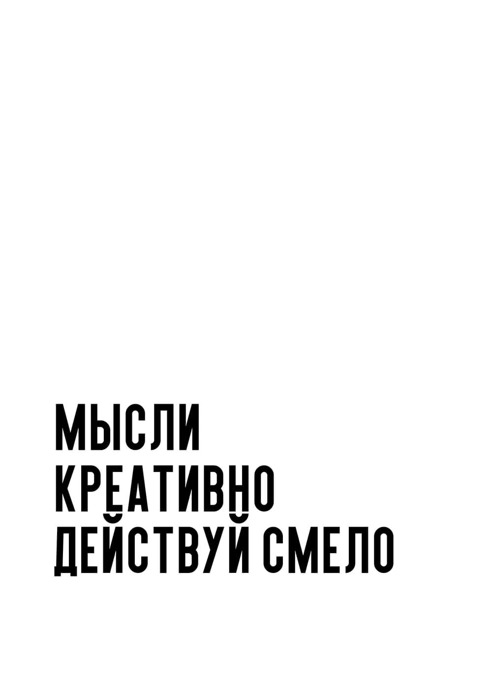 Постер 5050