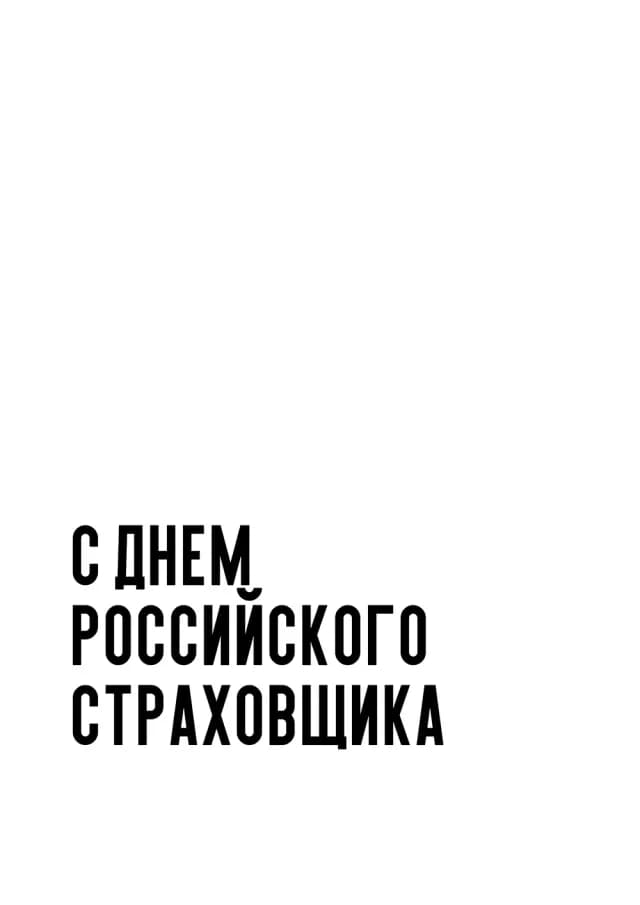 Постер 5059