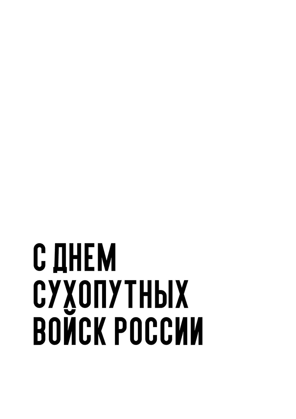Постер 5060