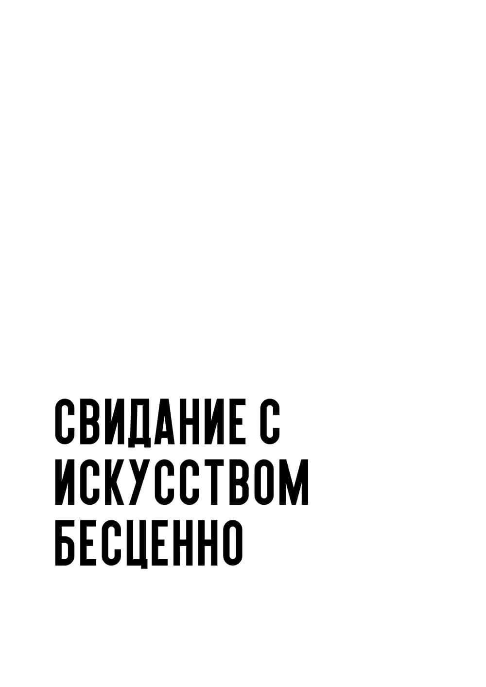 Постер 5061