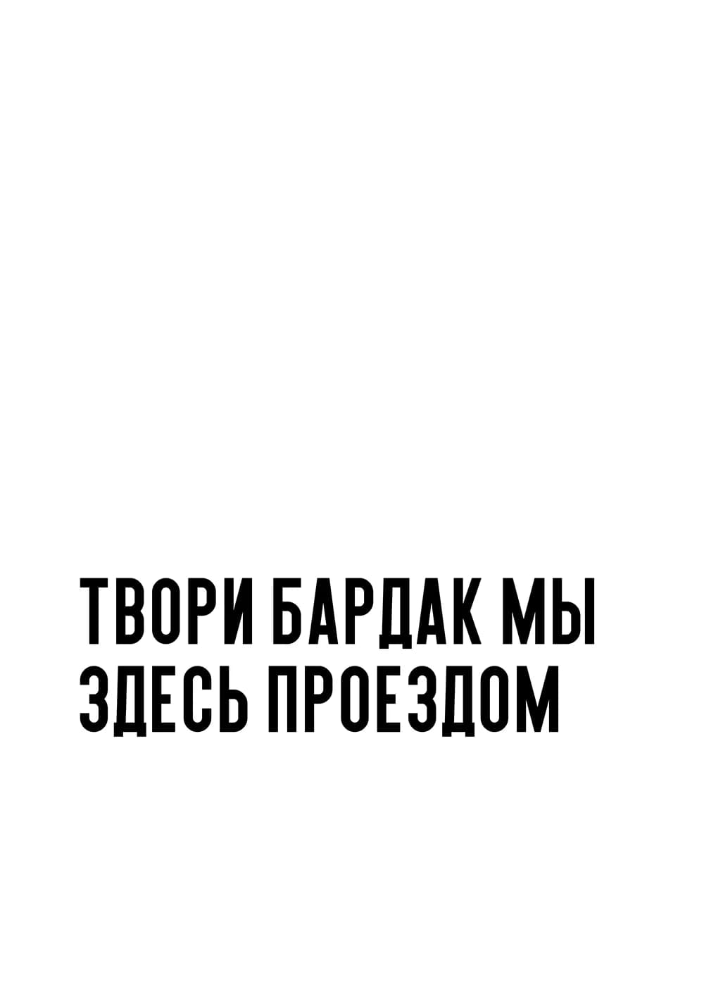 Постер 5065