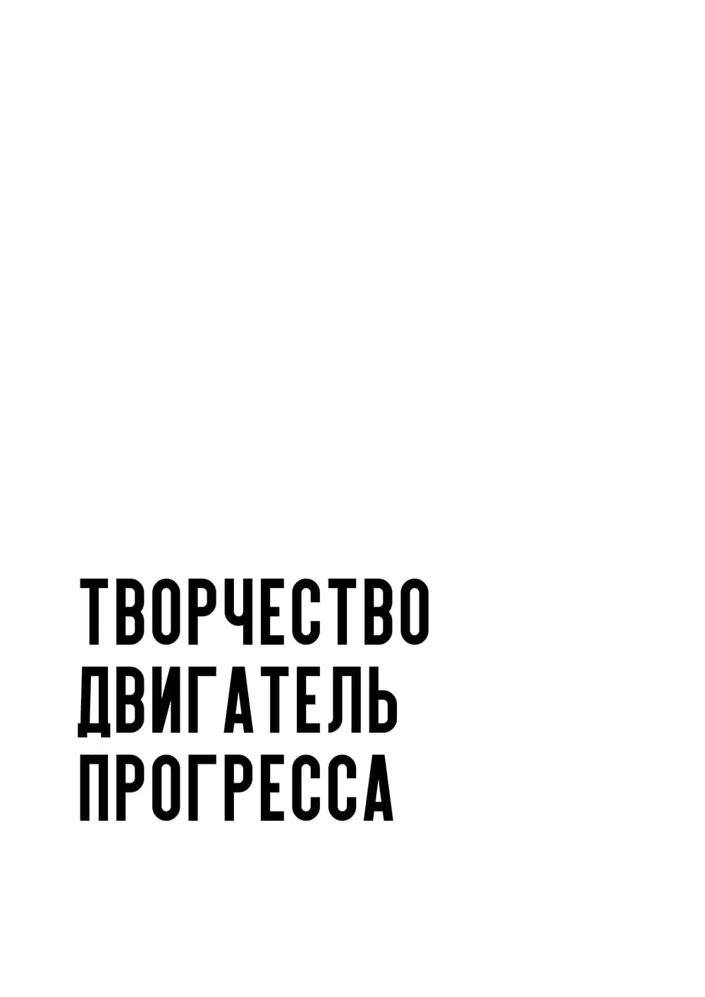 Постер 5066