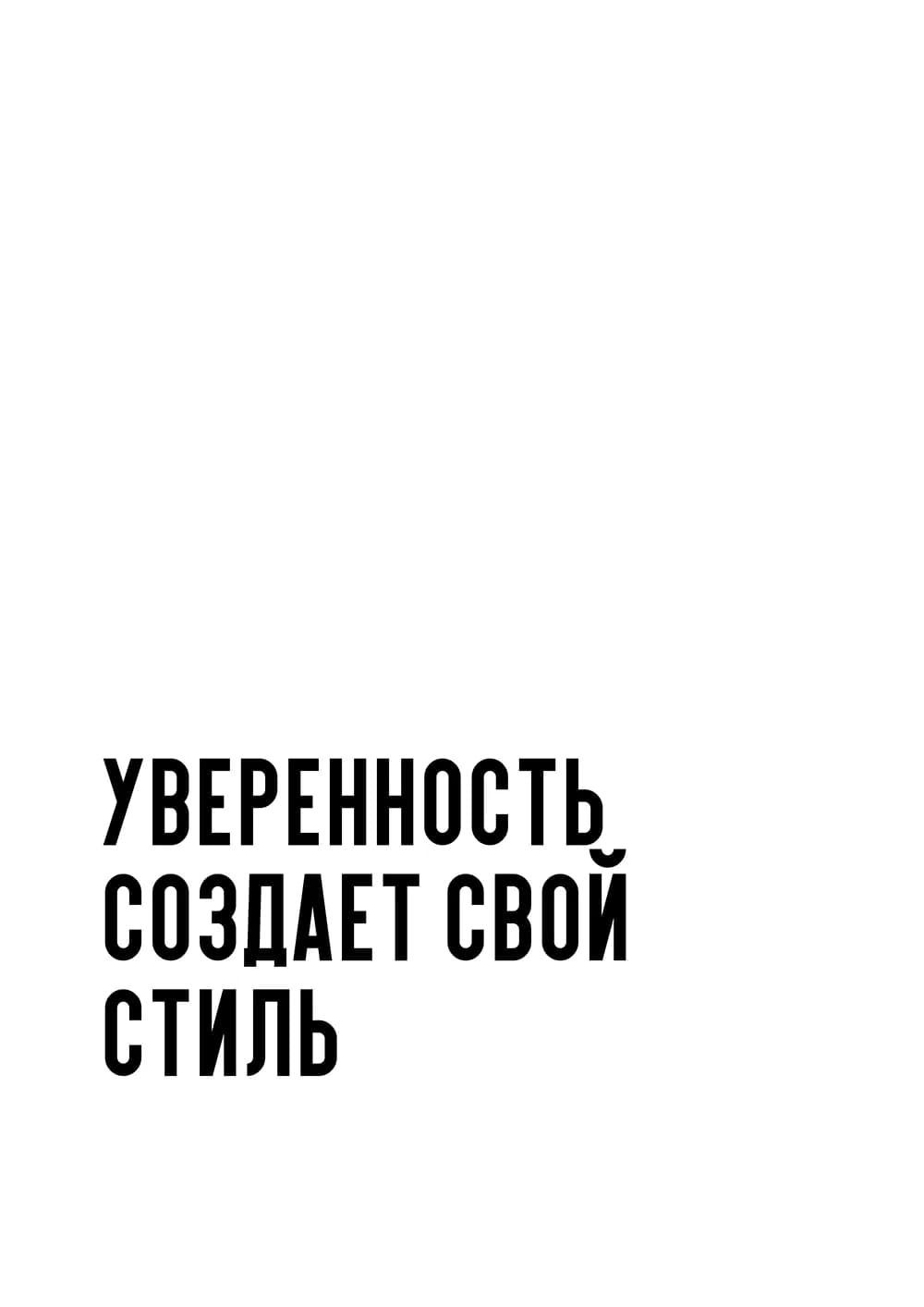 Постер 5068