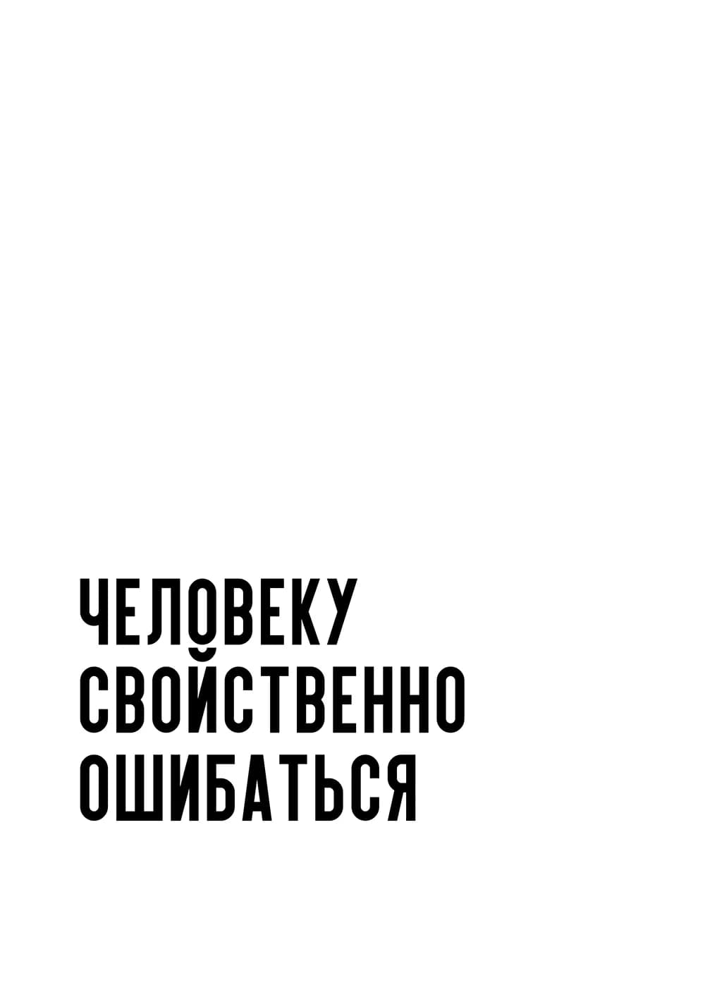 Постер 5070