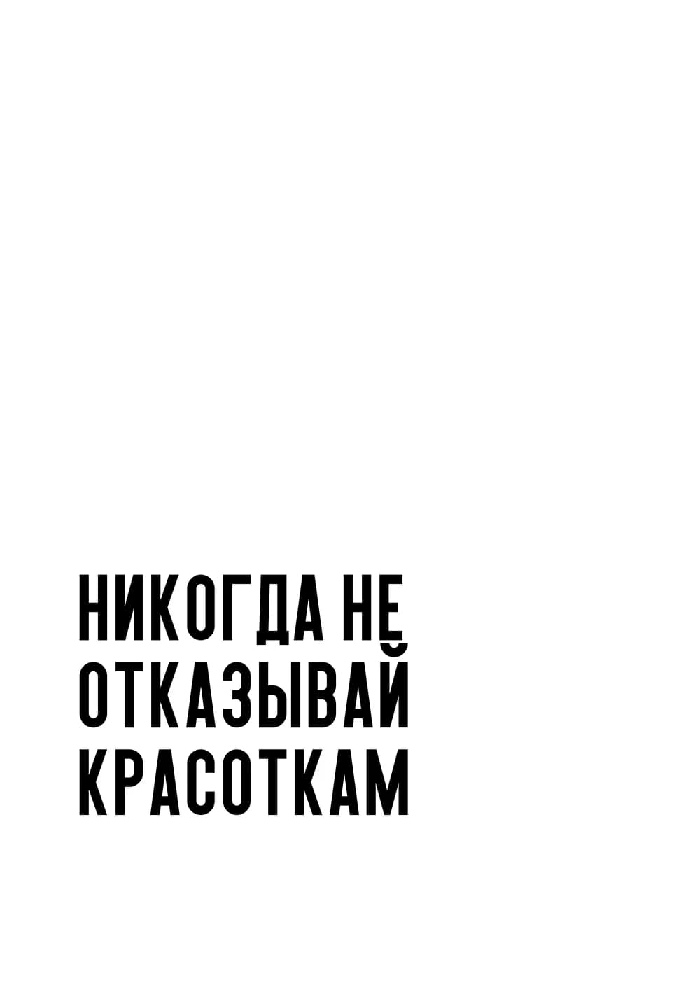 Постер 5073
