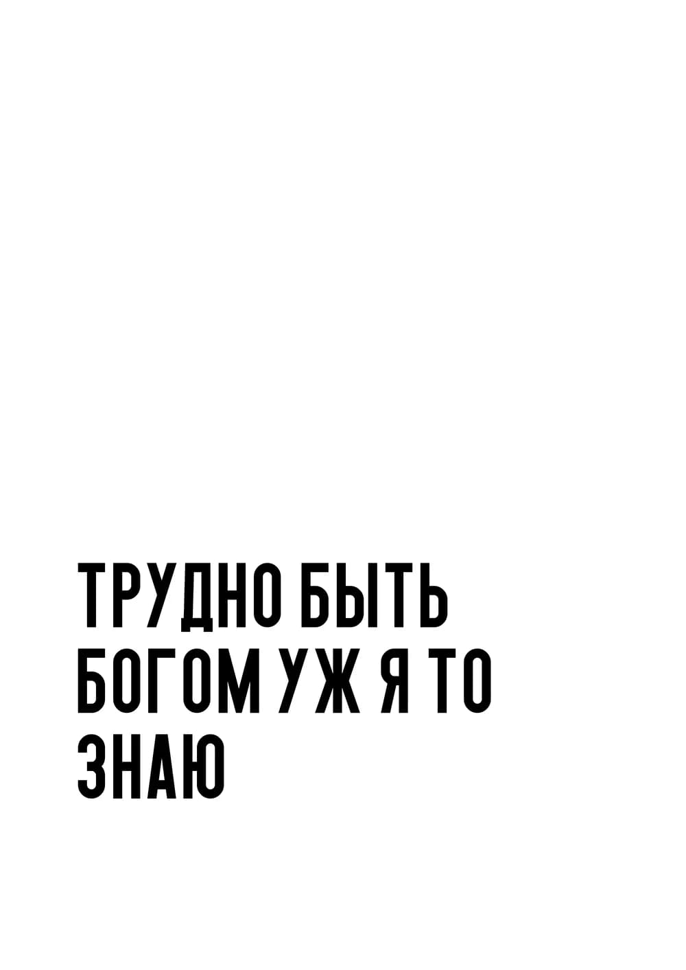 Постер 5075
