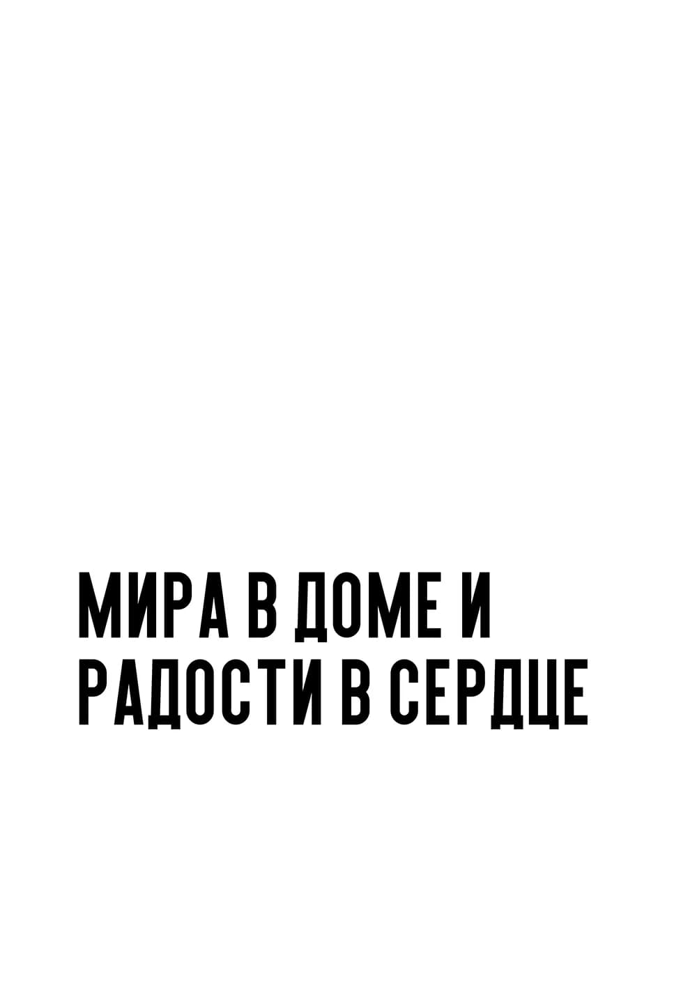 Постер 5076