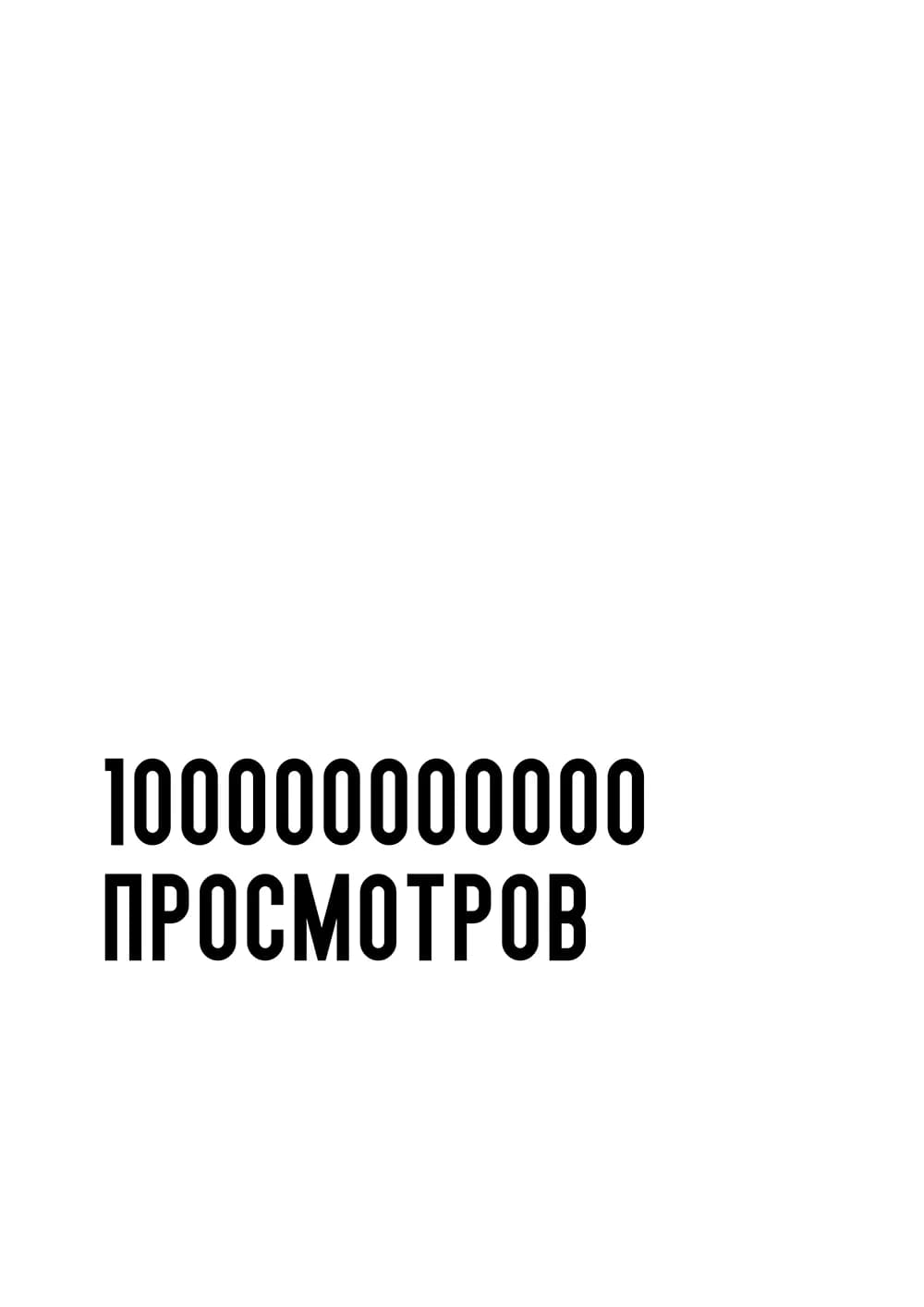 Постер 5077