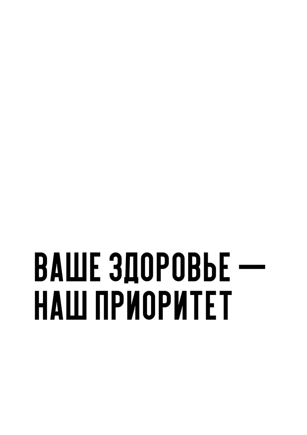 Постер 5079
