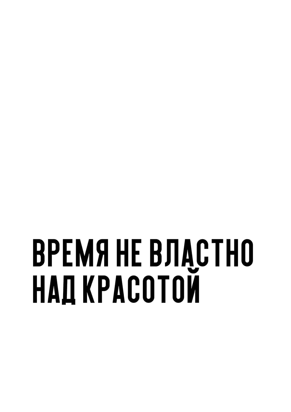 Постер 5082