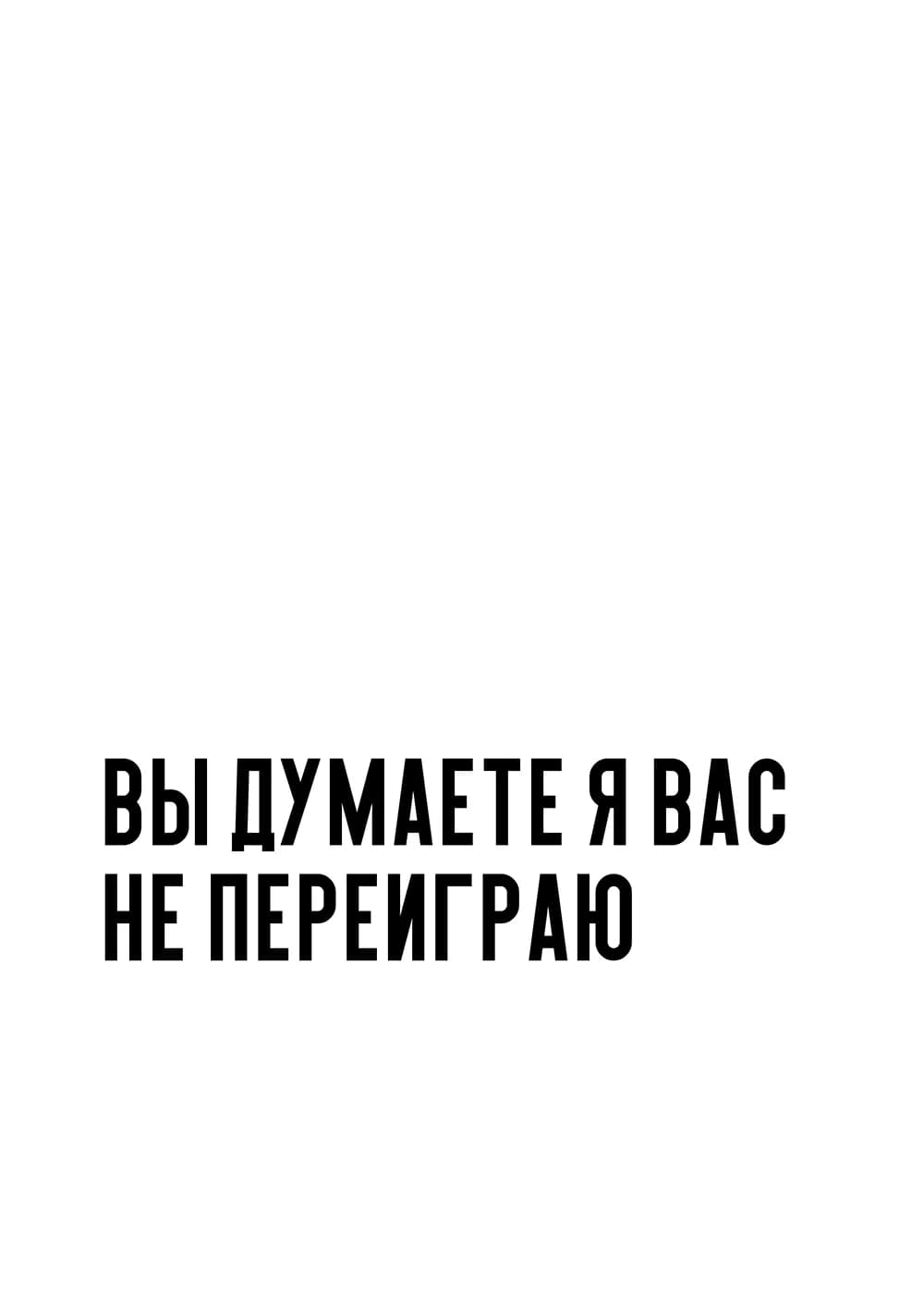 Постер 5085