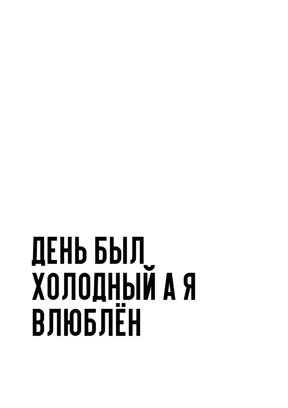 Постер 5087