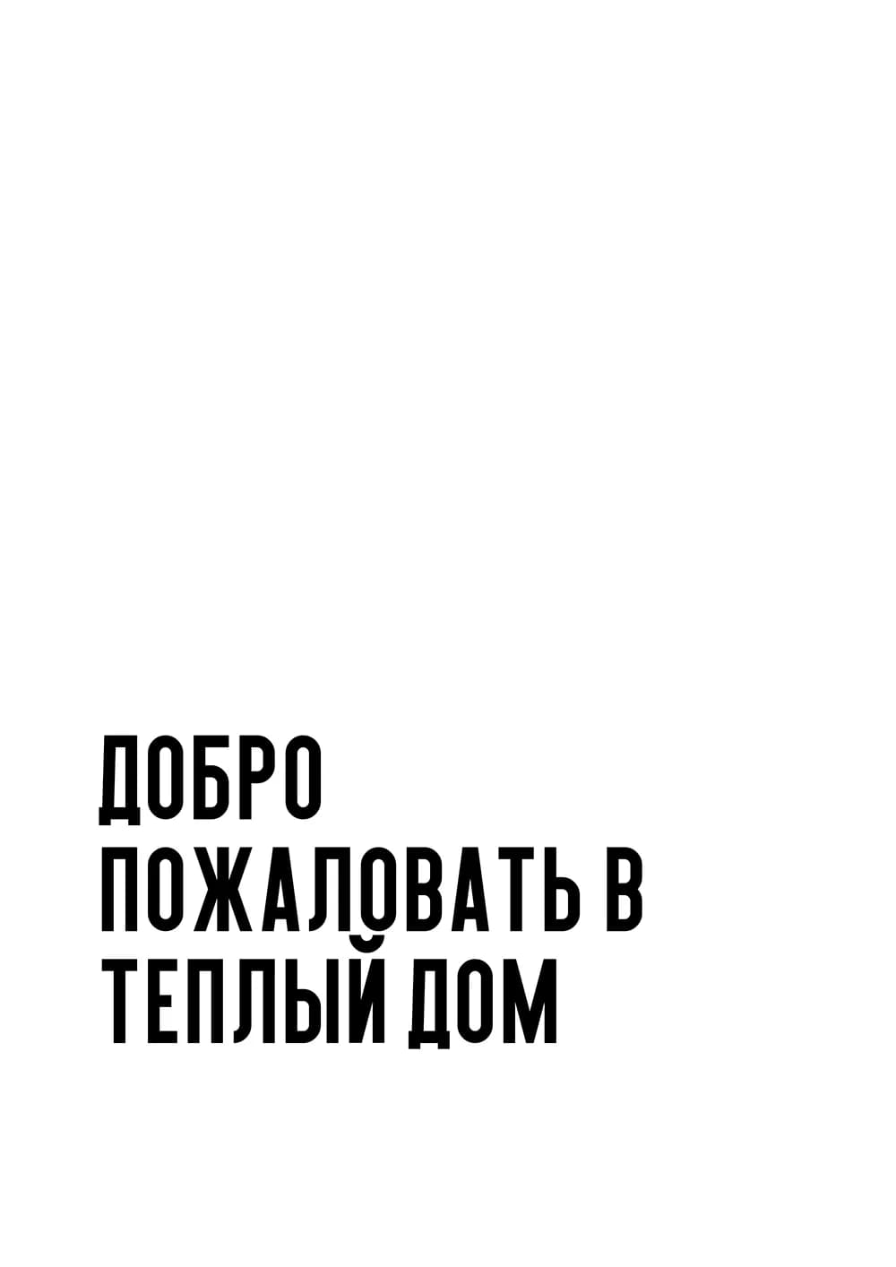 Постер 5088