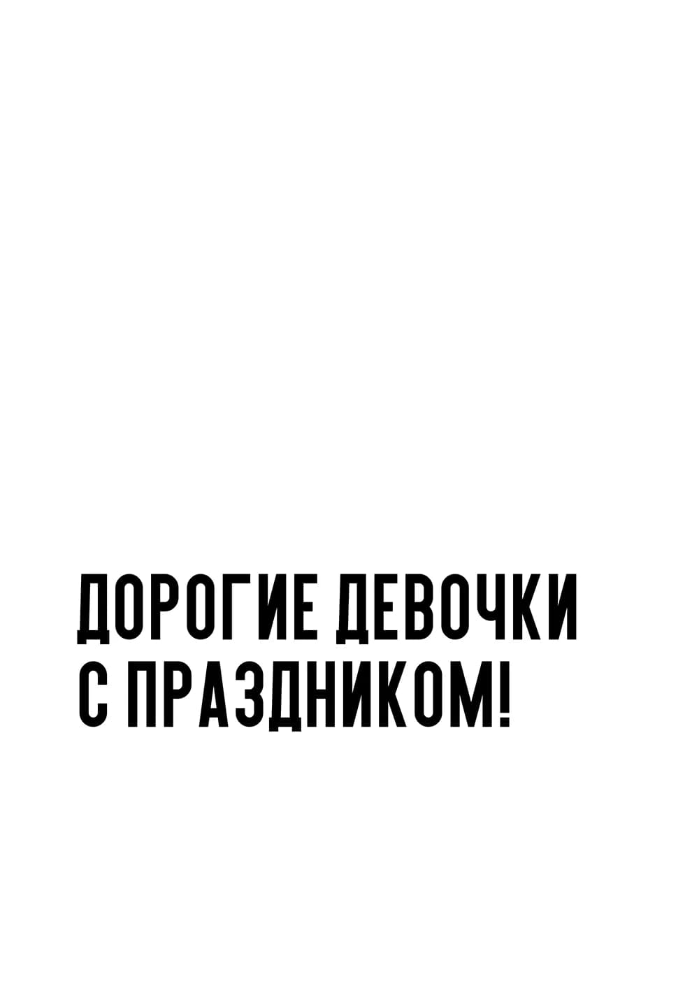Постер 5089
