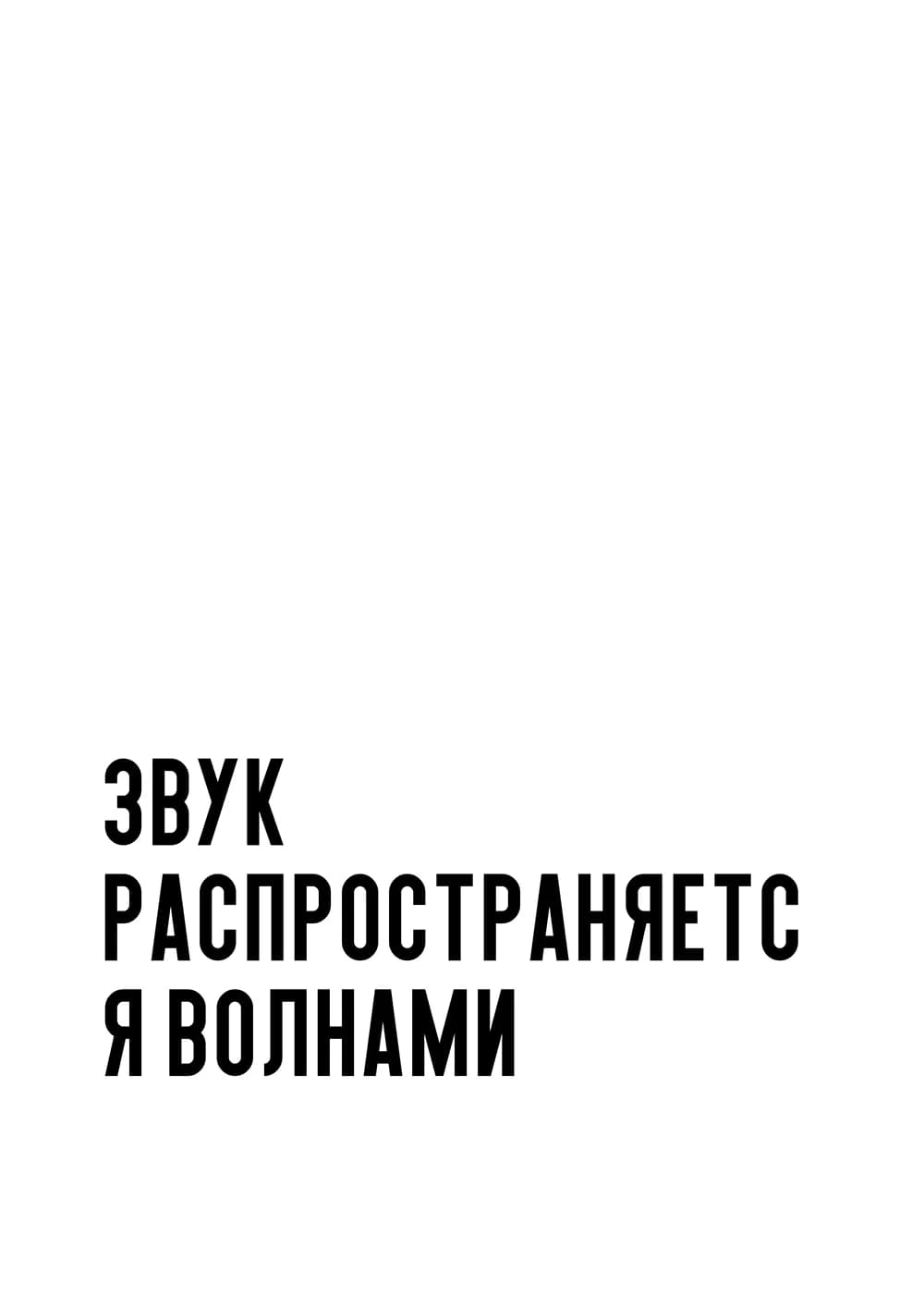 Постер 5092