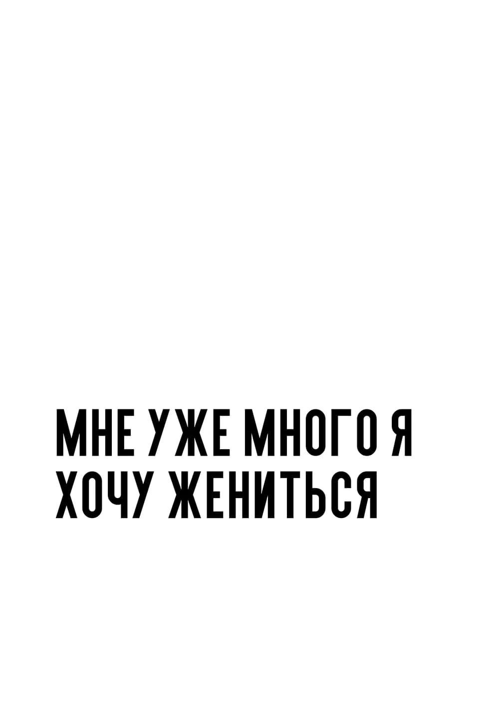 Постер 5096